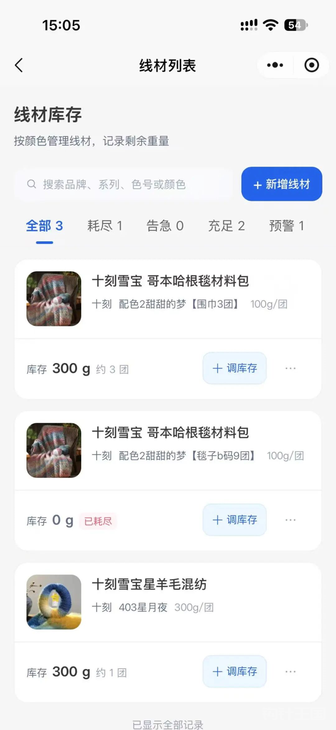 0323d9b7-2e89-4478-b5a8-d9d1673e900f.png